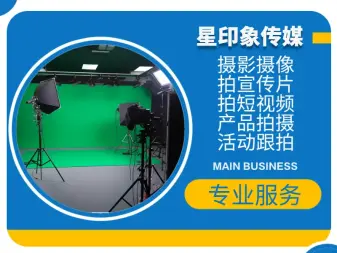 定格金陵風華，專業影像服務——南京攝影攝像全解析