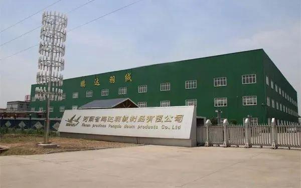 鵬達羽絨制品羽毛水洗全自動生產線一條建設項目環評獲得受理