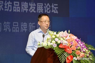 中國羽絨服裝家紡產業如何跨入品牌新時代?